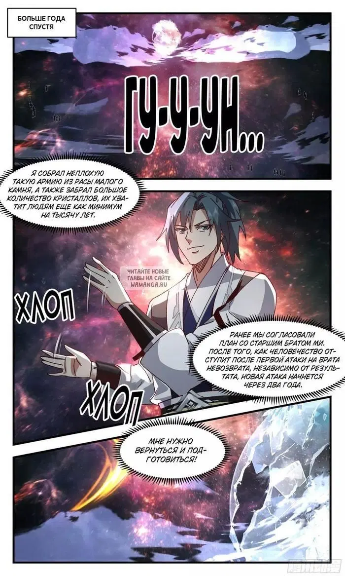 Page 11.000