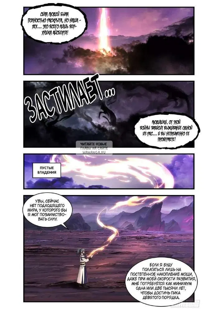Page 11.000