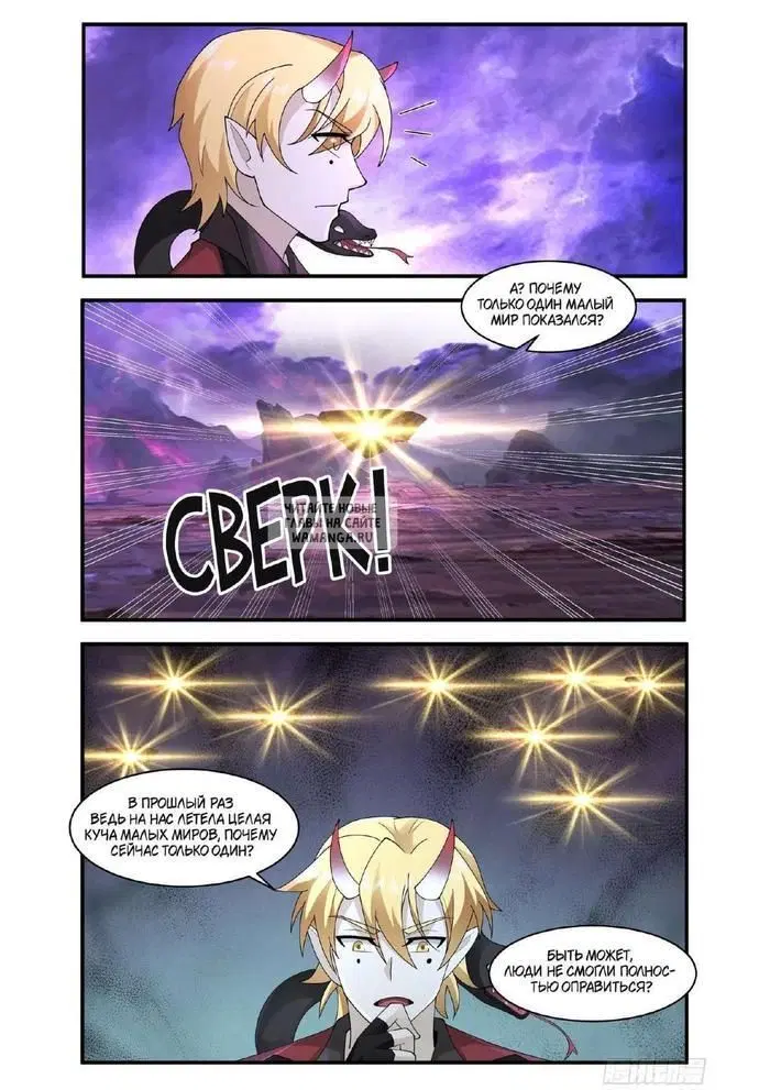 Page 11.000