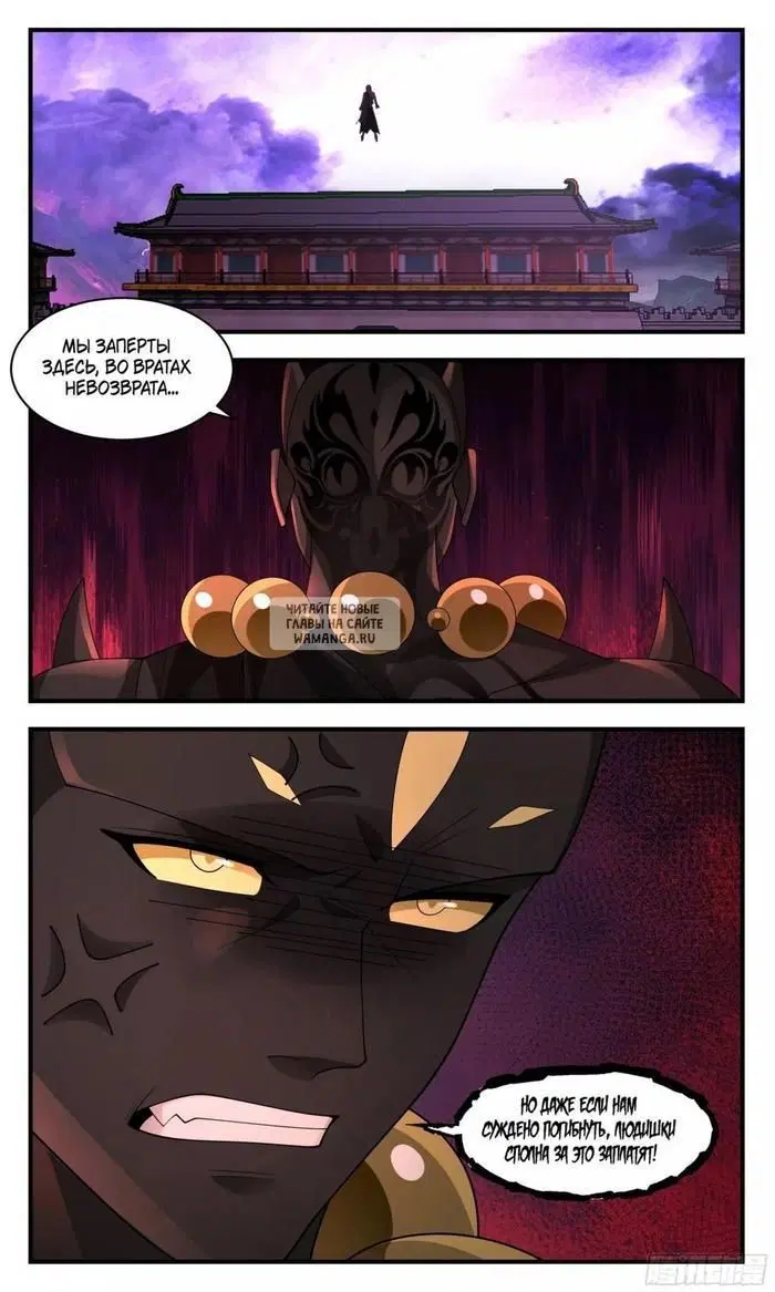 Page 11.000