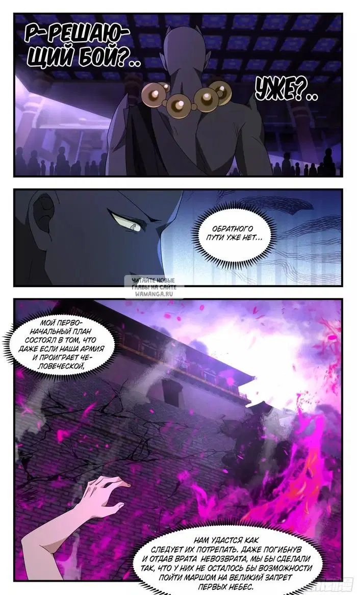 Page 11.000