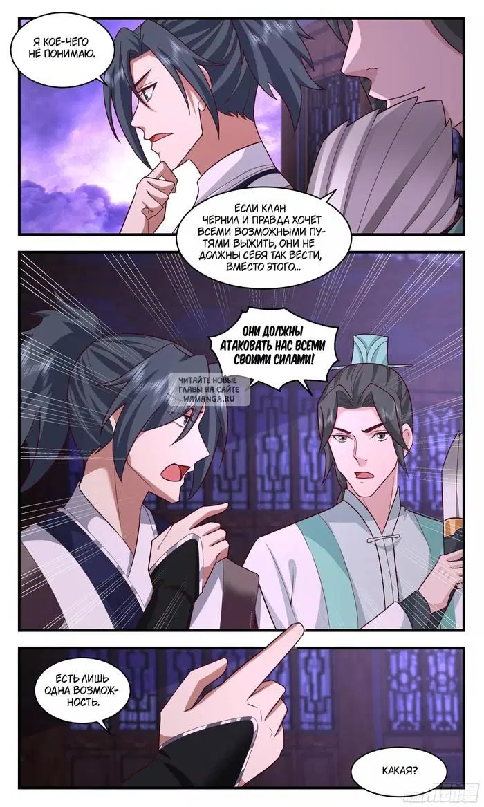 Page 11.000
