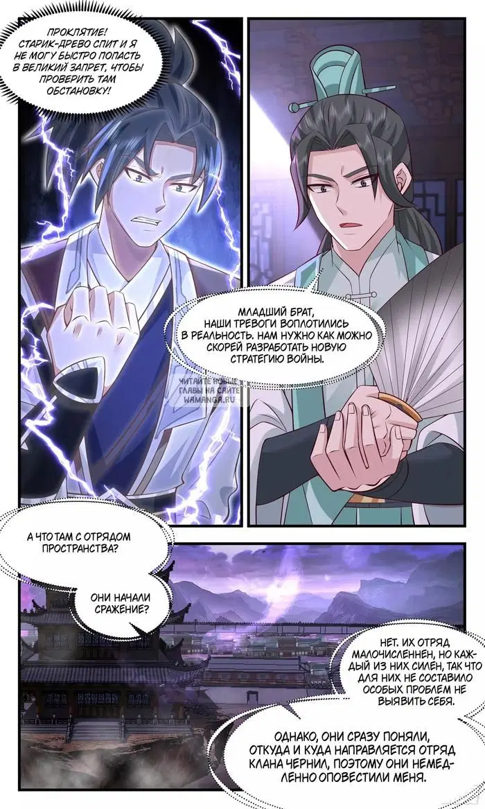 Page 11.000