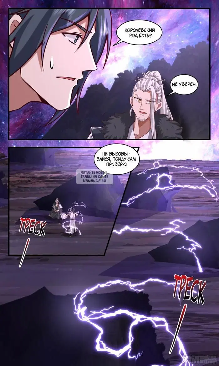 Page 11.000