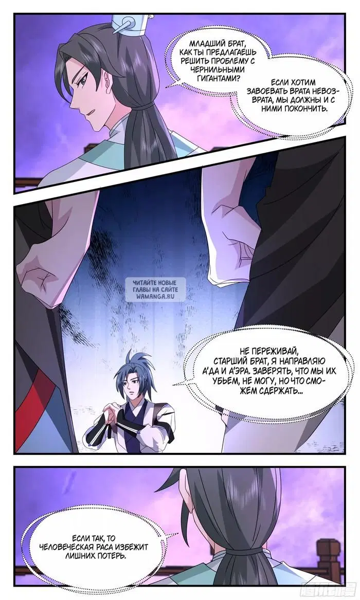 Page 11.000