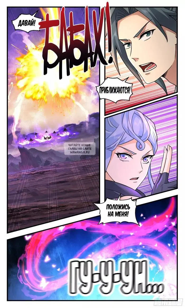 Page 11.000