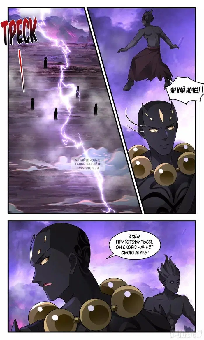 Page 11.000