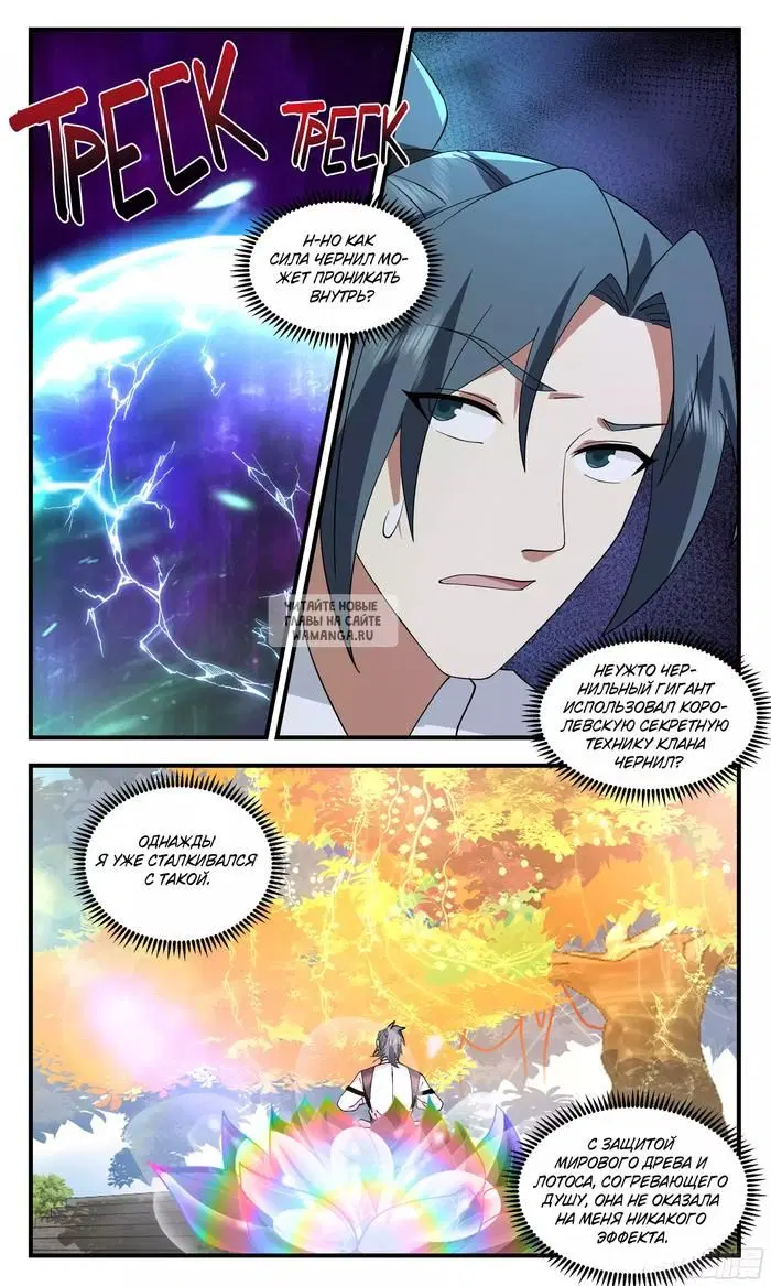 Page 11.000