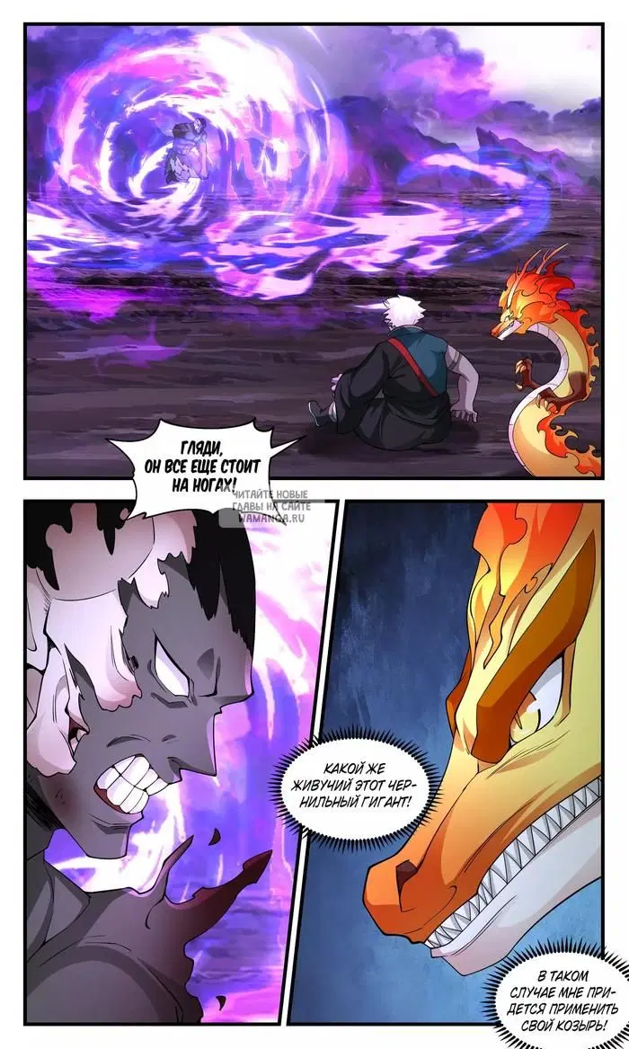 Page 11.000