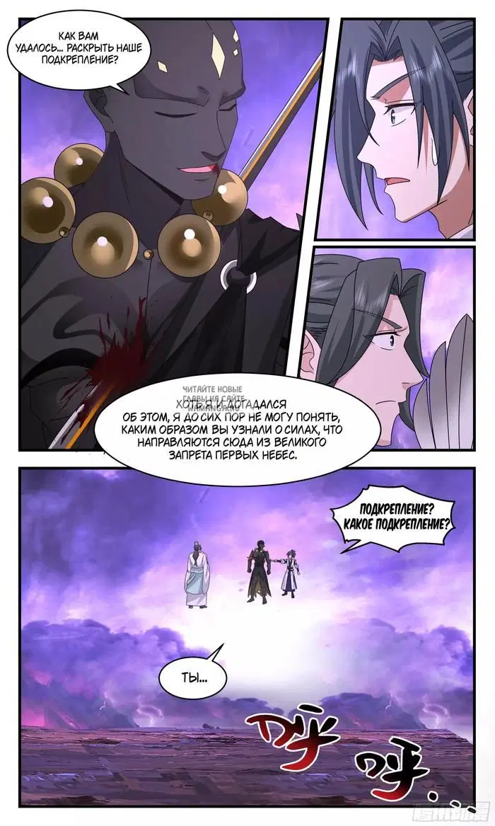 Page 11.000