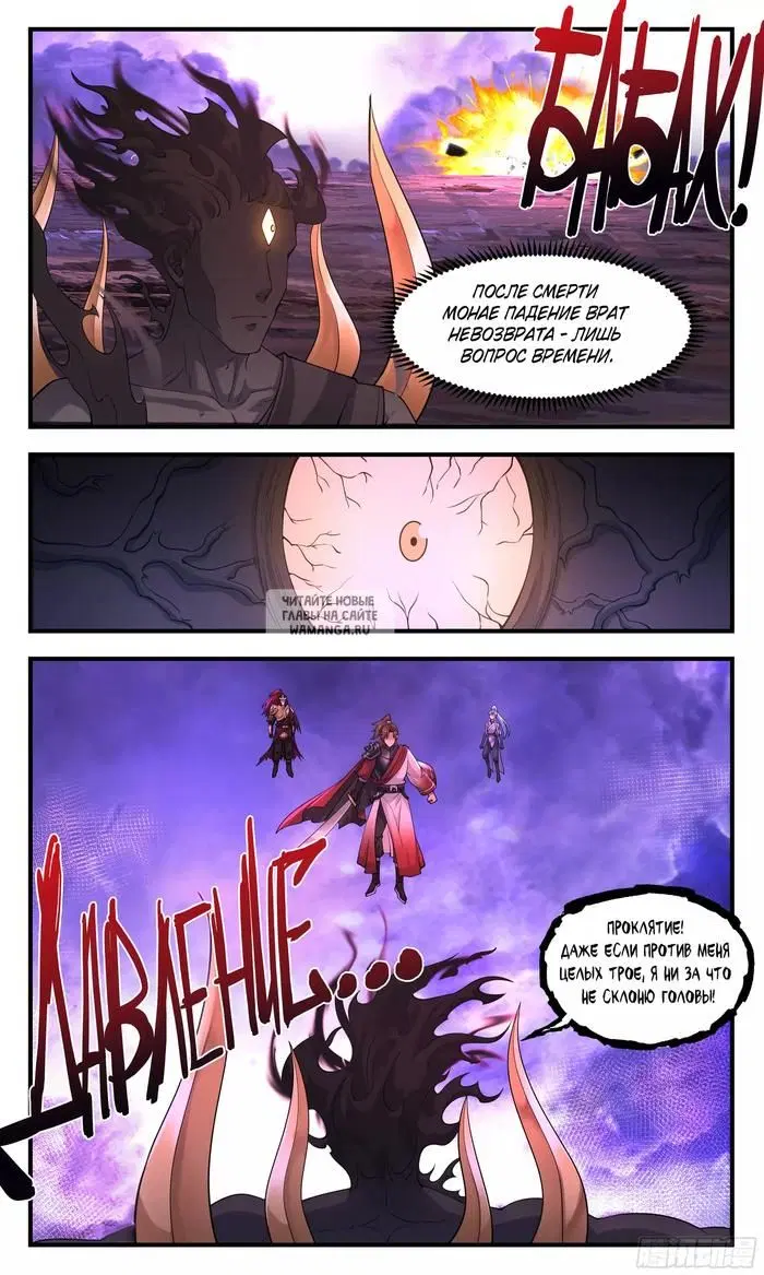 Page 11.000