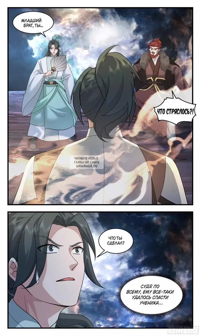 Page 11.000
