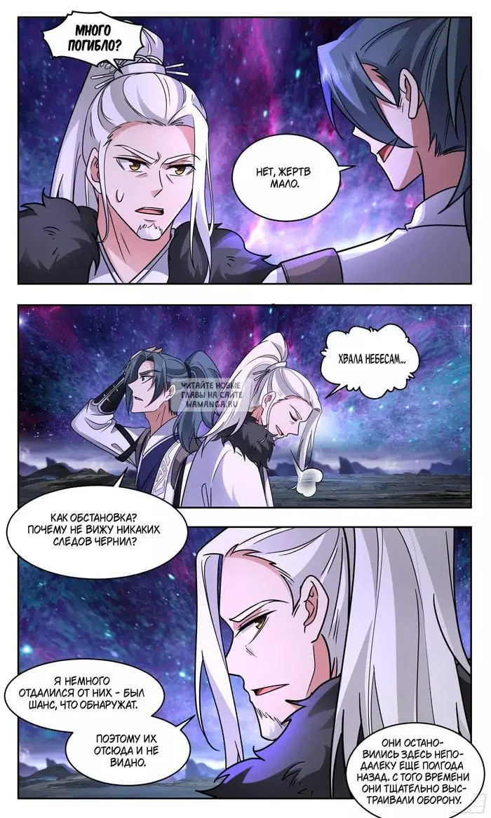 Page 11.000