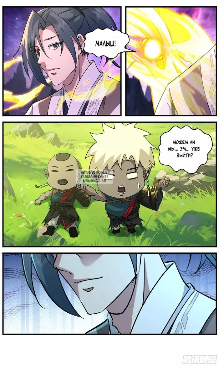 Page 11.000
