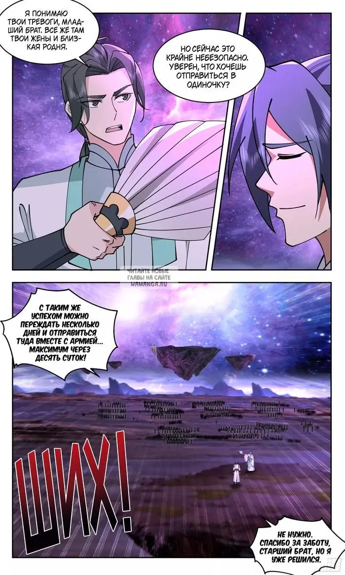 Page 11.000