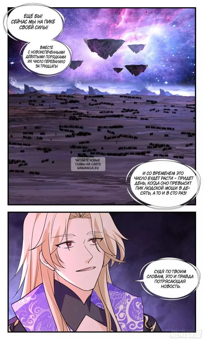 Page 11.000