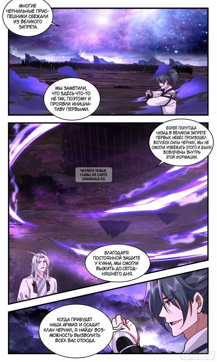 Page 11.000