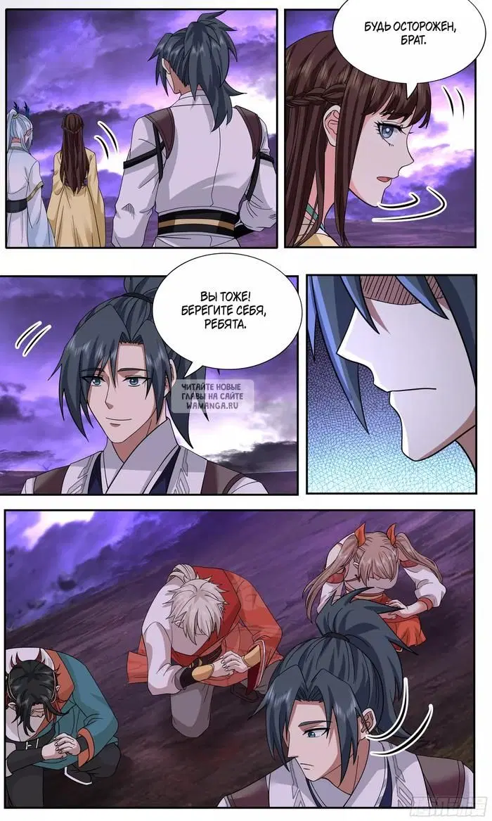 Page 11.000