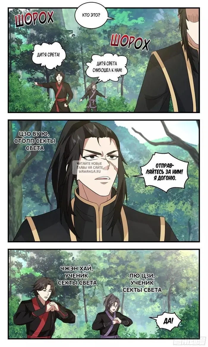 Page 11.000