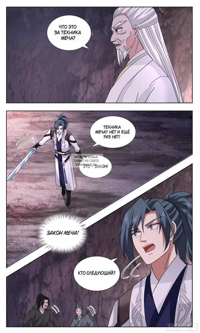 Page 11.000
