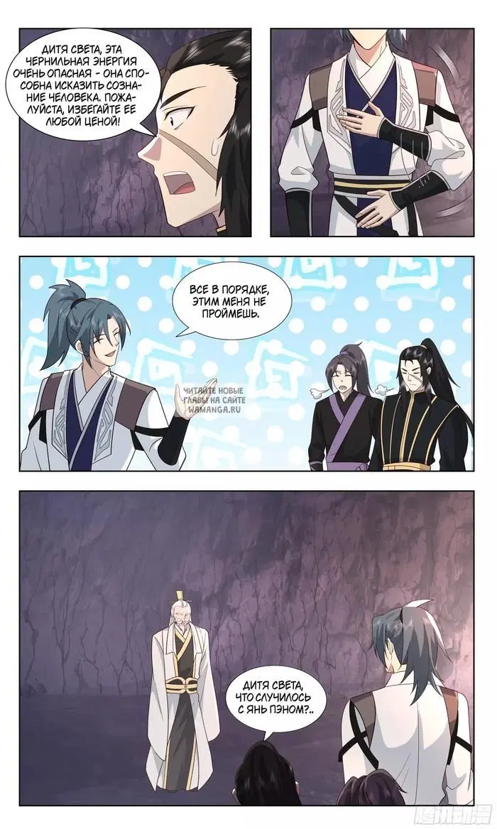 Page 11.000