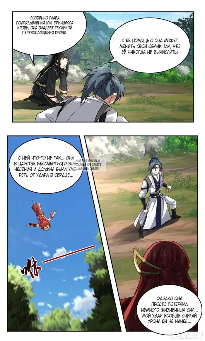 Page 11.000