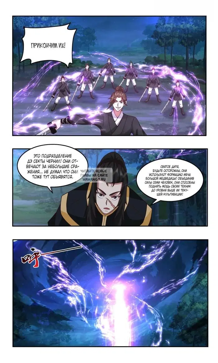Page 11.000
