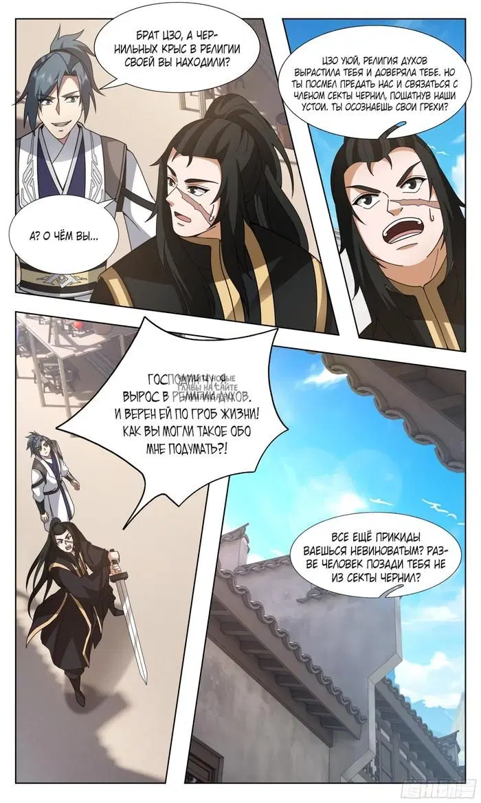 Page 11.000