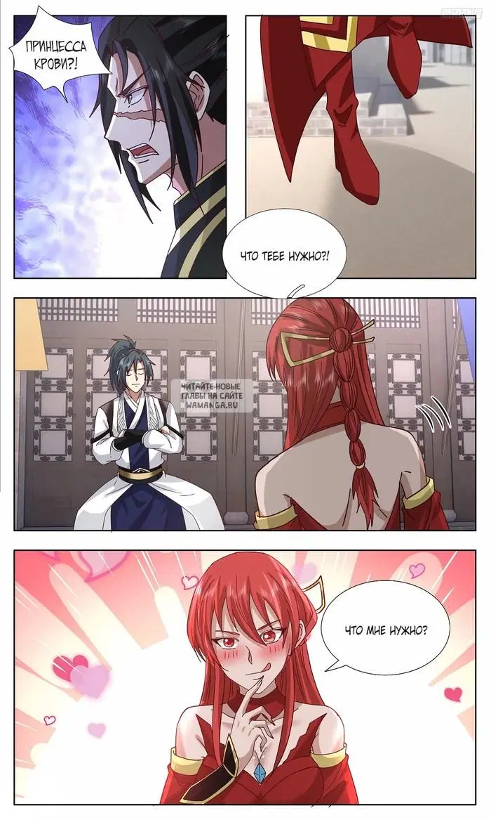 Page 11.000
