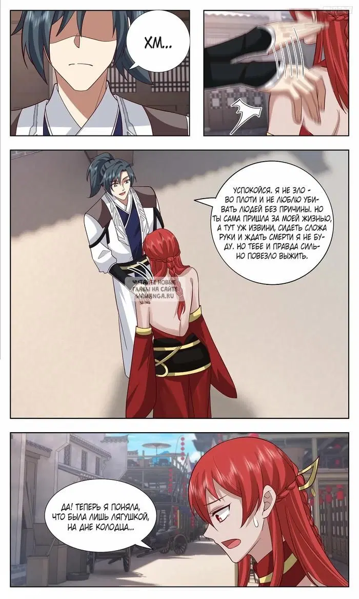 Page 11.000