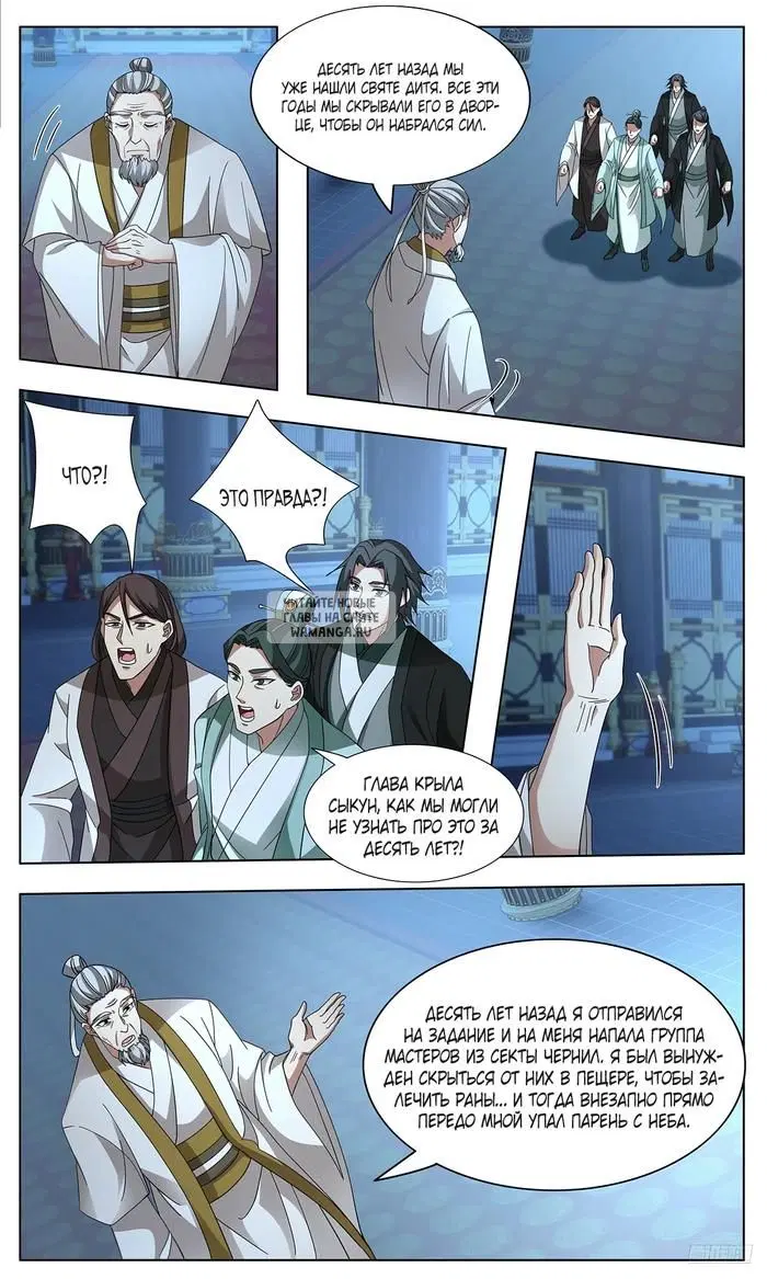 Page 11.000