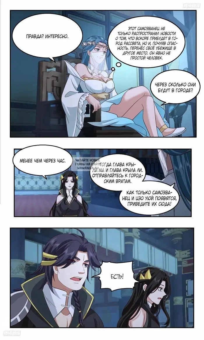 Page 11.000