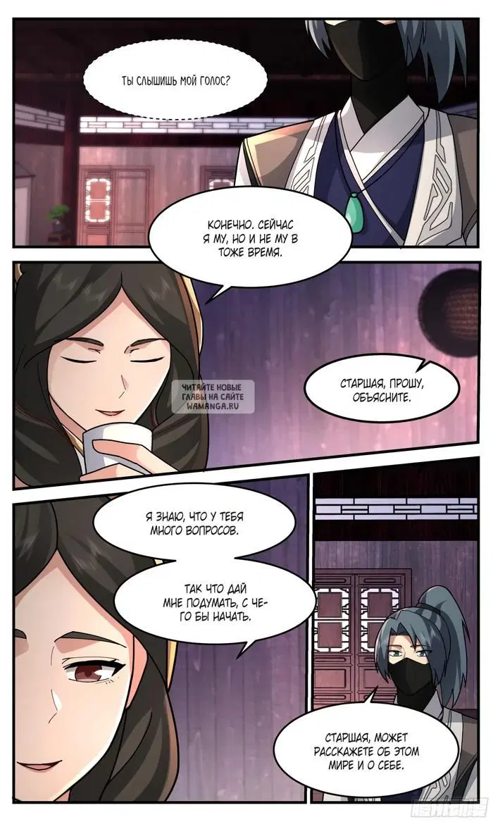 Page 11.000