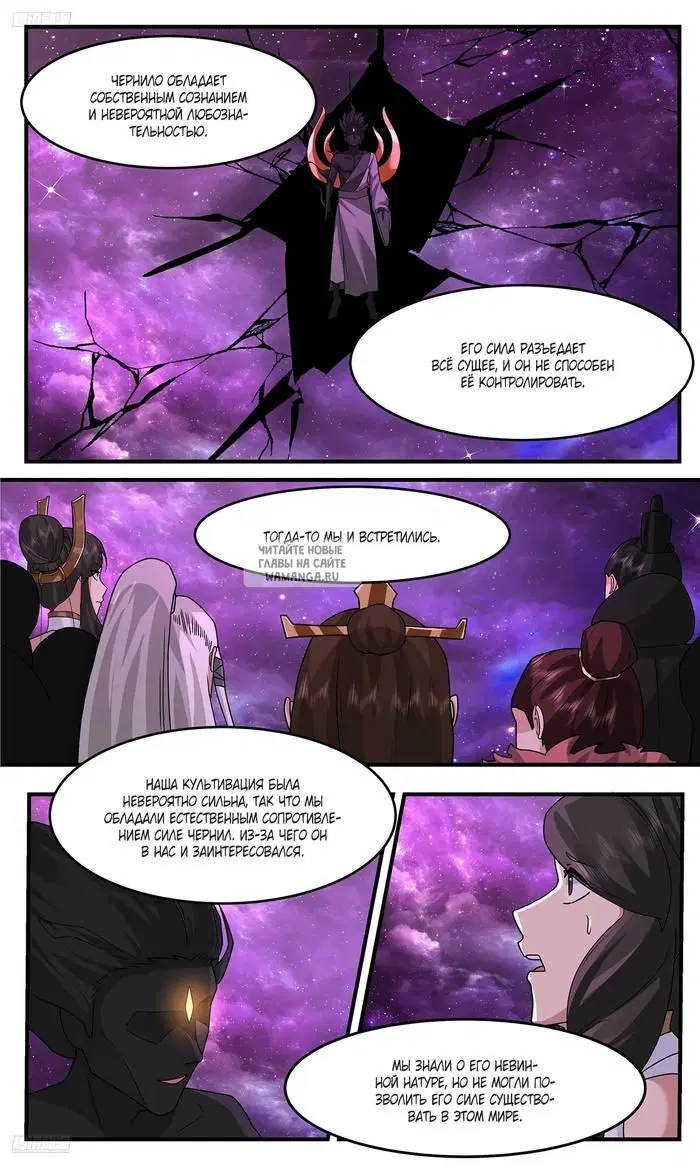 Page 11.000