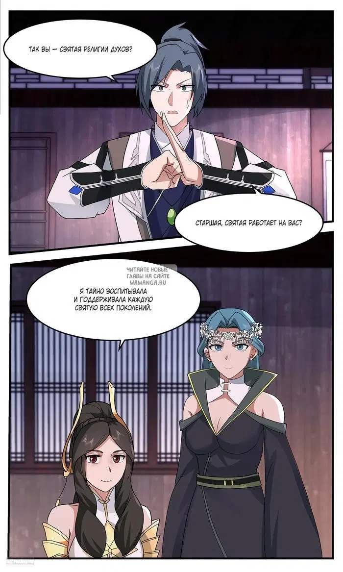 Page 11.000