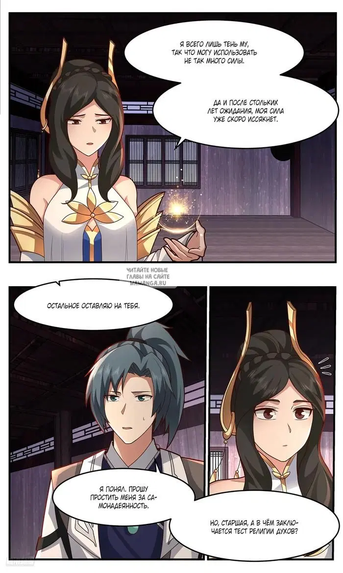 Page 11.000