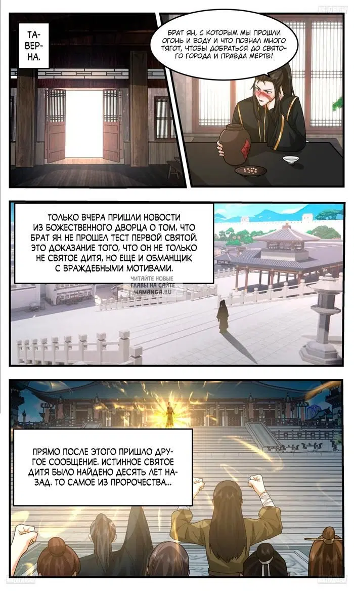 Page 11.000
