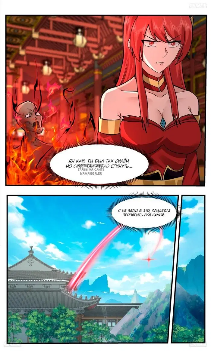 Page 11.000