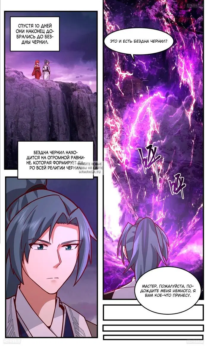 Page 11.000