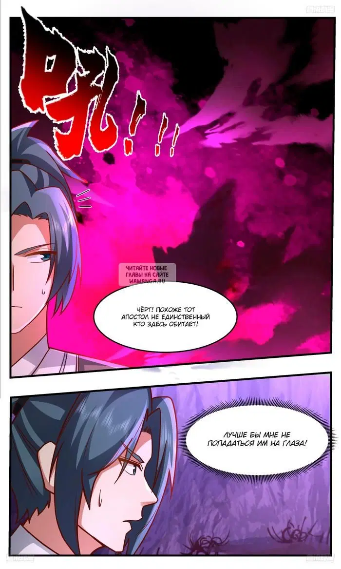 Page 11.000