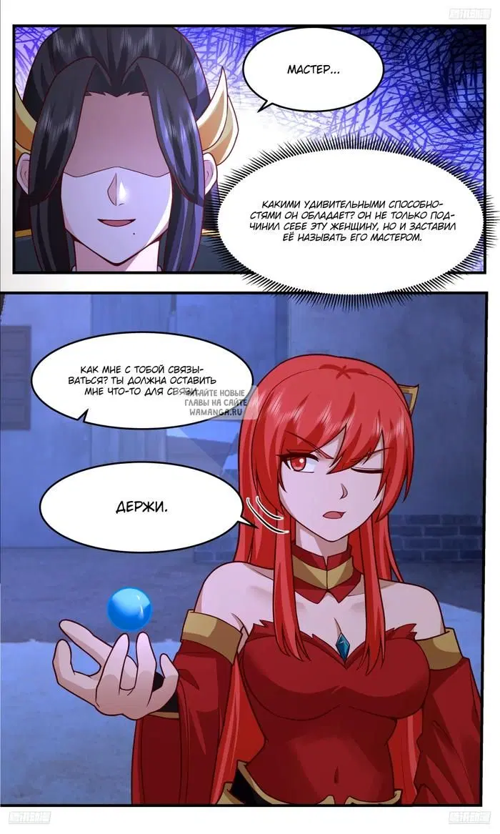 Page 11.000