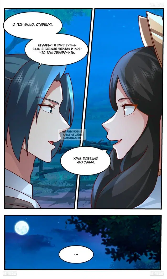 Page 11.000