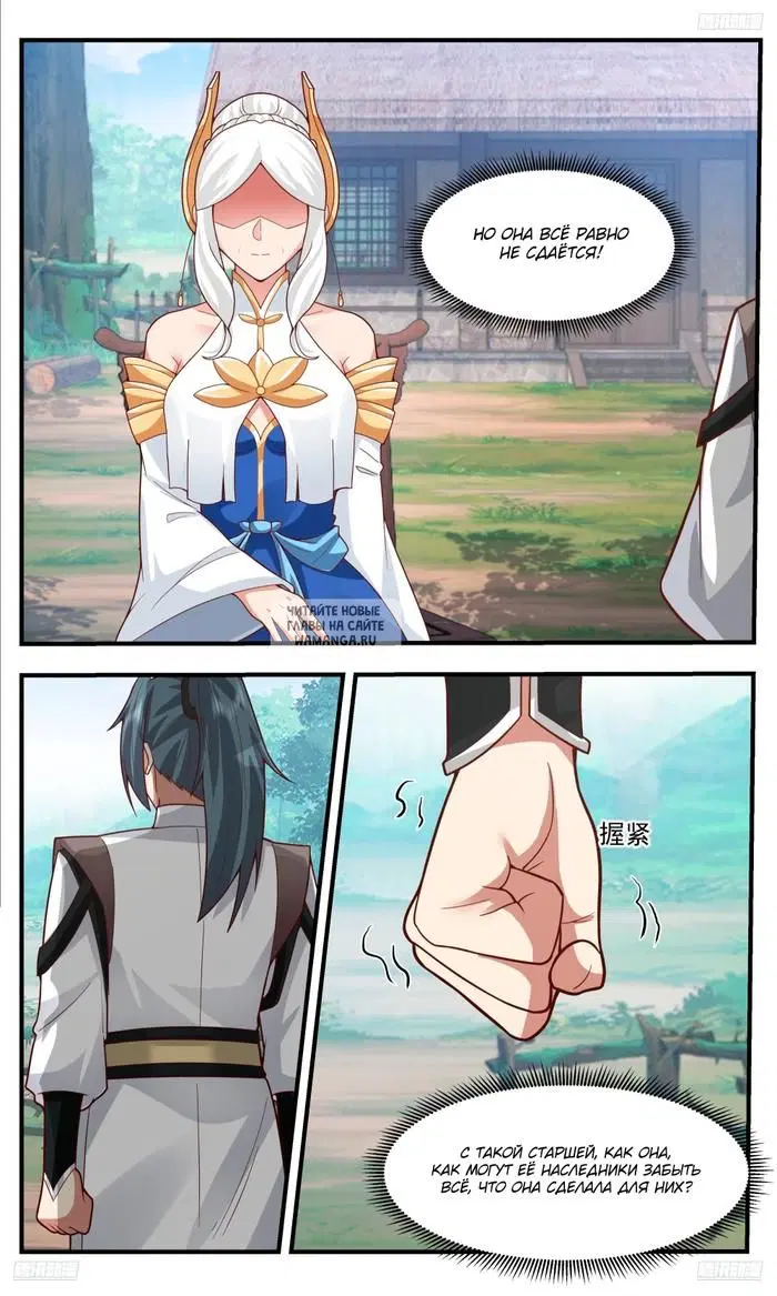 Page 11.000