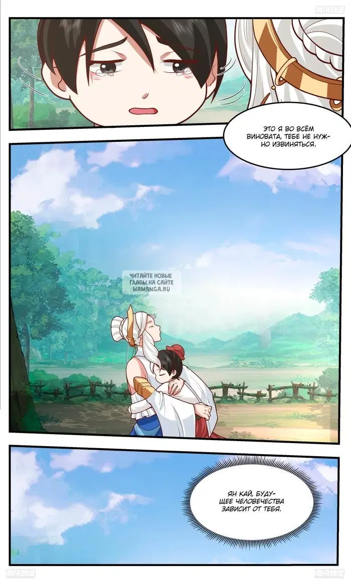 Page 11.000