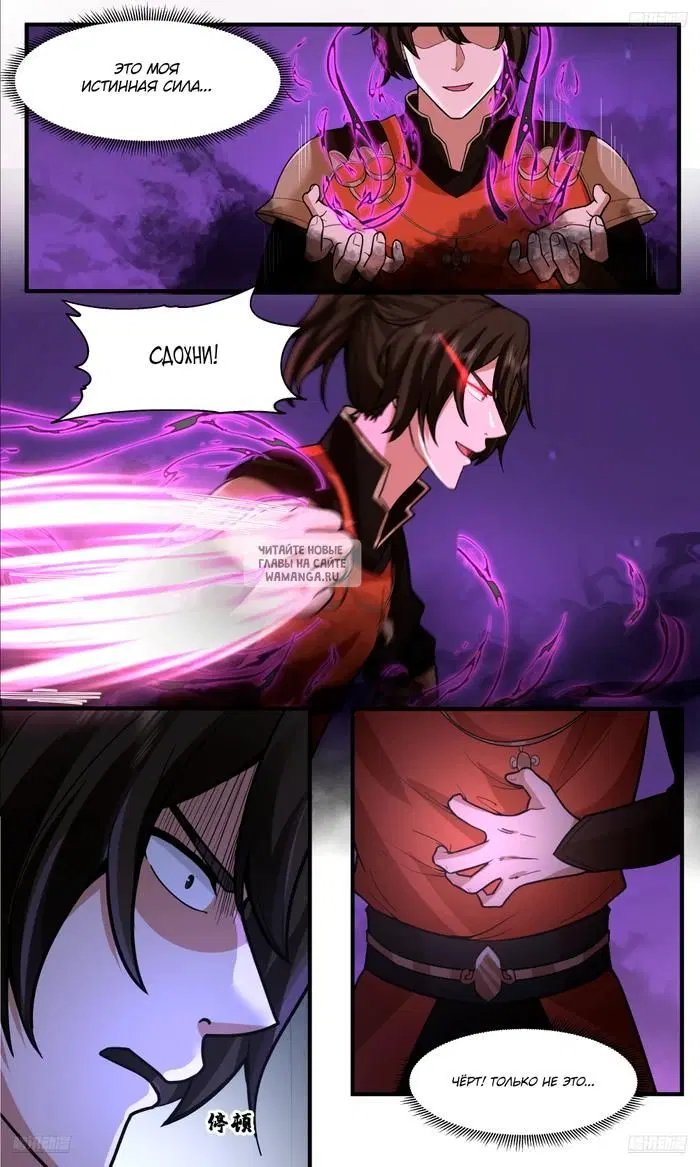 Page 11.000