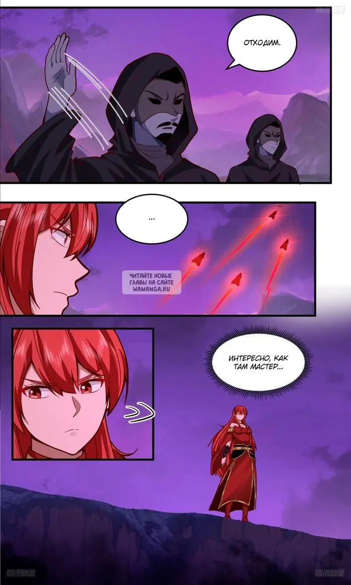 Page 11.000