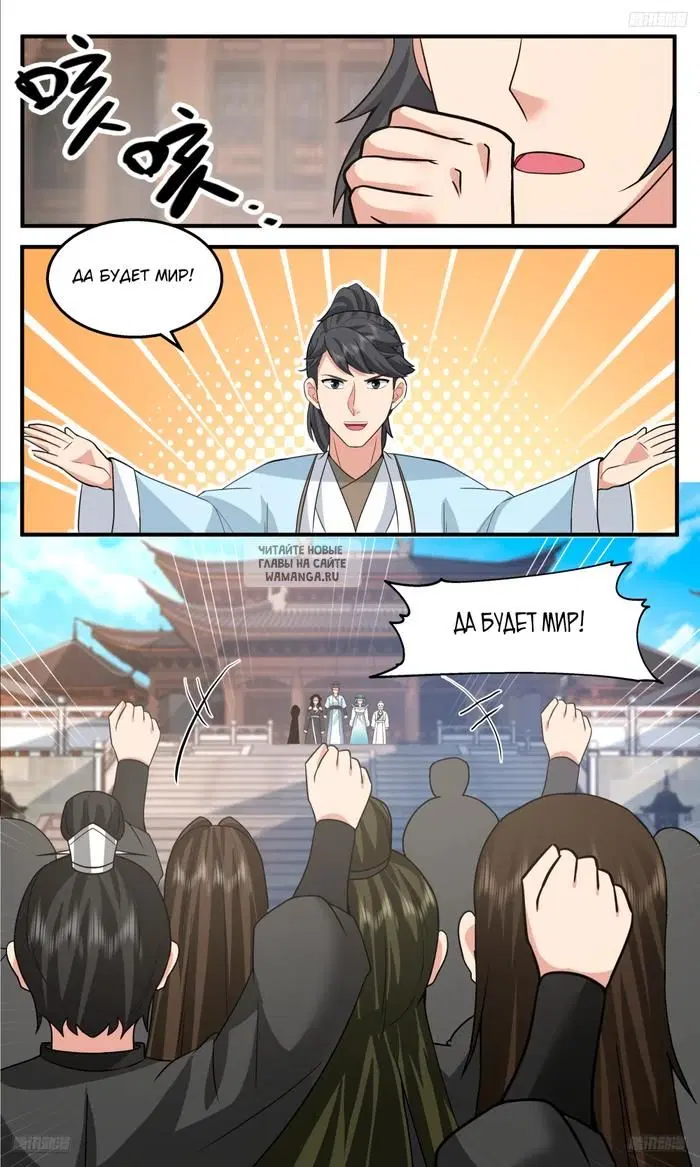 Page 11.000