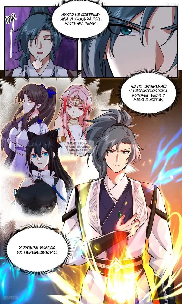Page 11.000