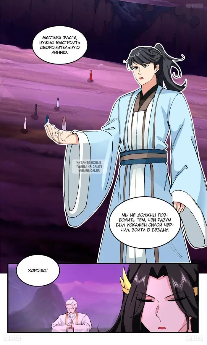Page 11.000