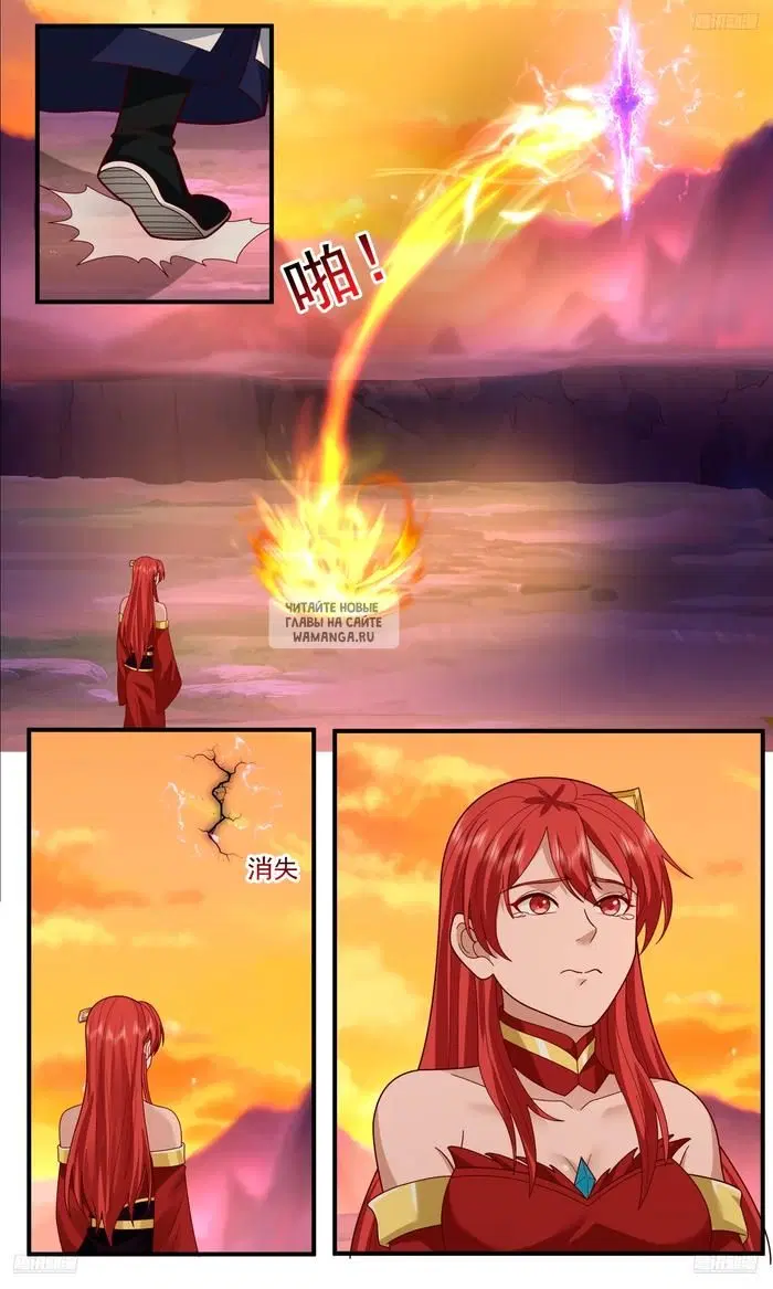 Page 11.000